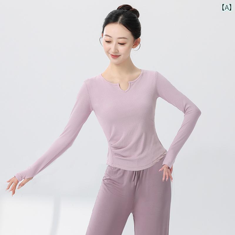 レディース　エクササイズ　パンツ 女性用 モダン ダンス トレーニング スーツ 長袖 クラシック プロな..