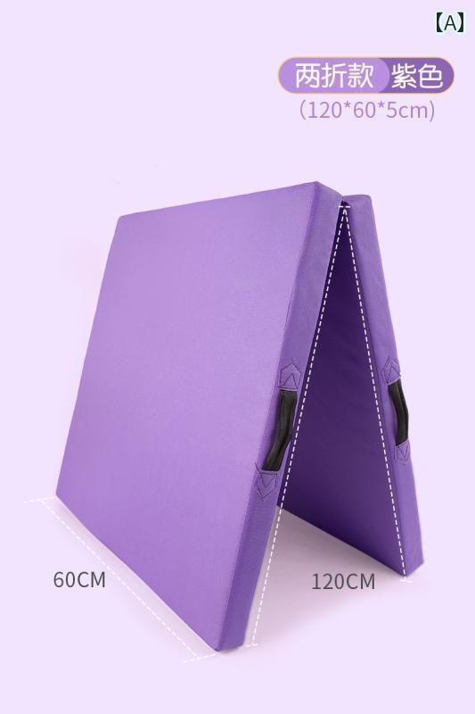 レディース　エクササイズ　パンツ ダンス マット 厚手 折りたたみ フォーム 子供用 練習 トレーニング..