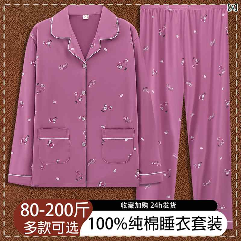 Other - パジャマ　レディース　かわいい パジャマ レディース 春秋 綿 長袖 カーディガン ゆったり 大きいサイズお母さん 薄手 家 着 スーツ