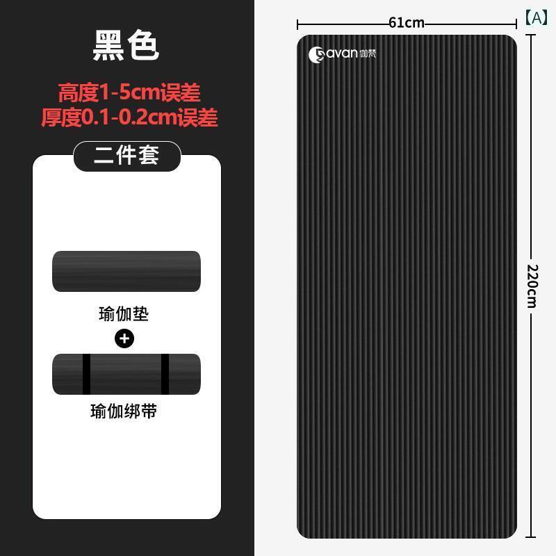 フィットネス　レディース　ウェア　パンツ Gavan ヨガ マット フロア 家庭用 女の子 厚手 遮音 ダンス エクササイズ 滑り止め メンズ ホーム フィットネス