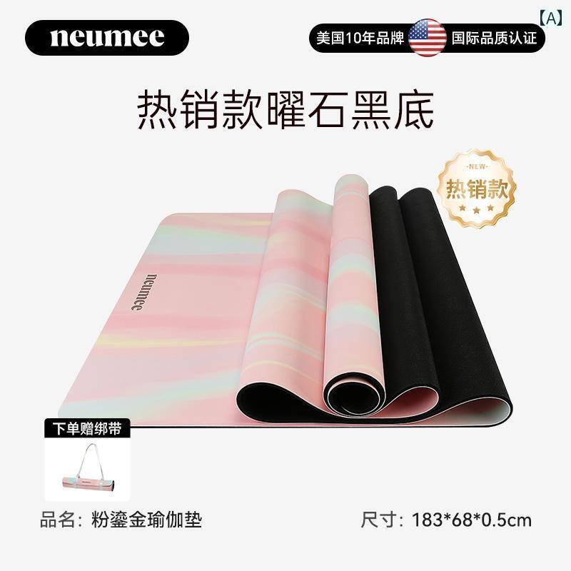 フィットネス　レディース　ウェア　パンツ neumee ゴム 環境に 優しい プロ 仕様 ヨガ マット 滑り止..