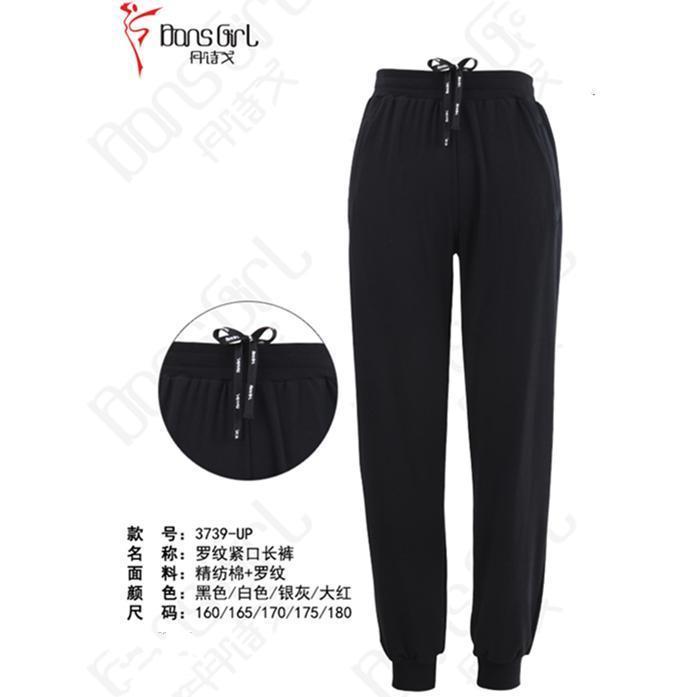 フィットネス　レディース　ウェア　パンツ Danshige メンズ ダンス パンツ キャロット ゆったり 伸縮性 ボディ ベース トレーニングウェア エアロビクス 男女兼用