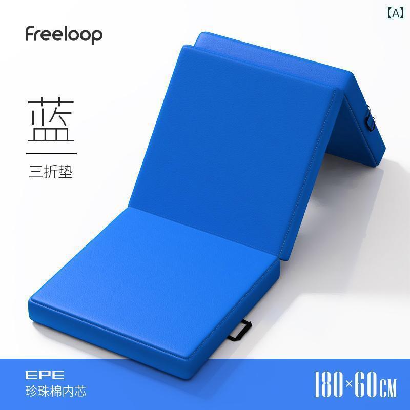 フィットネス　レディース　ウェア　パンツ Freeloop 折りたたみ フィットネス マット メンズ 腹筋 ヨ..