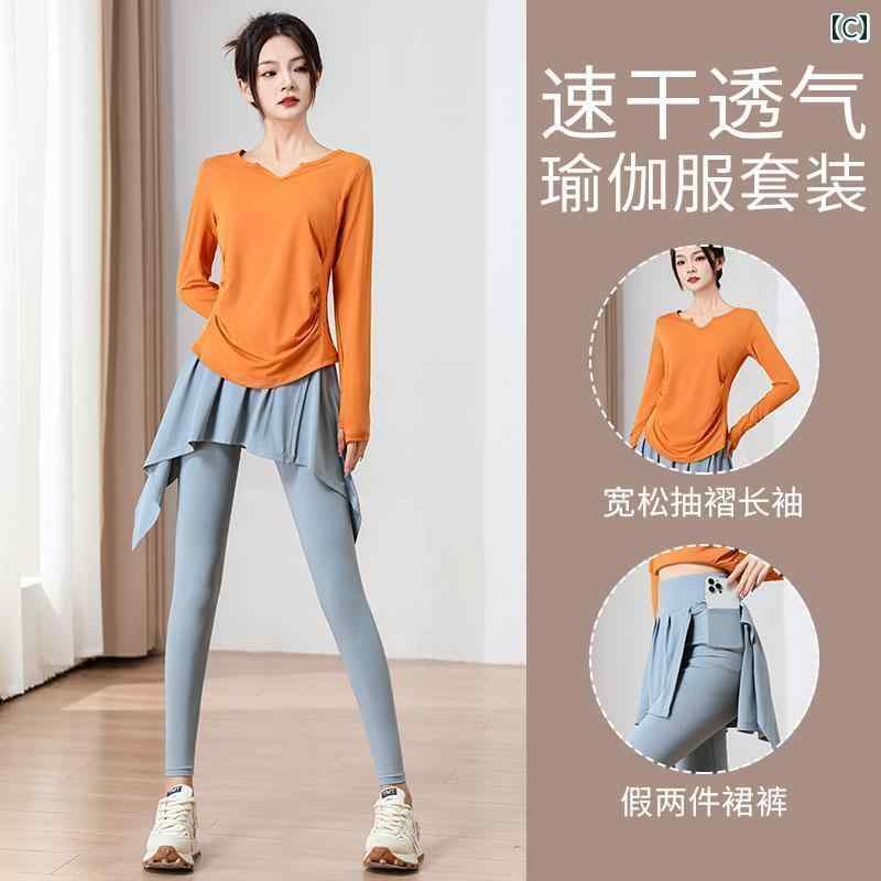 フィットネス　レディース　ウェア　パンツ ランニング スポーツ ヨガ スーツ レディーススーツ 春夏 フィットネス バドミントン テニス スカート パンツ ゆったり ピラティス 長袖 トップス