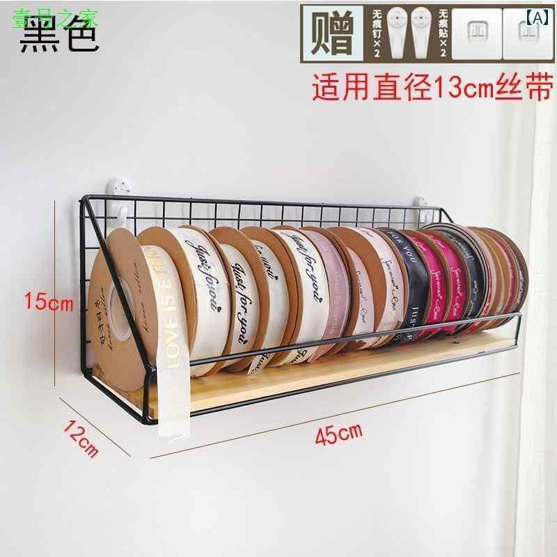 リボン　アクセサリー　ロープ 鉄製 フラワーショップ リボン 収納 ラックは 壁に 掛ける ことが でき ..