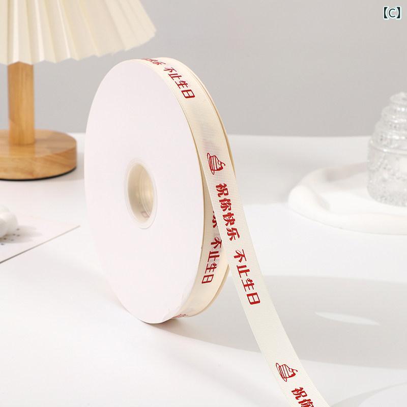 リボン　アクセサリー　ロープ 20 cm リブ 付き大 ロール 誕生日 ケーキ リボン ギ...