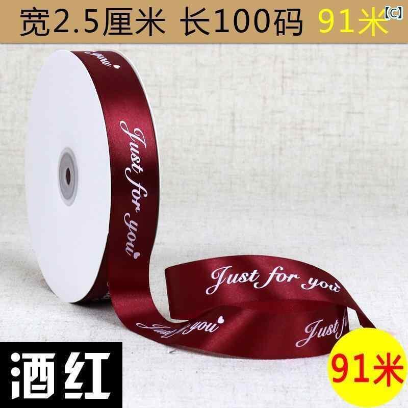 リボン　アクセサリー　ロープ 25 cm リボン ブーケ 花 包装 ロープ フルーツ ギフト ボックス ネクタ..