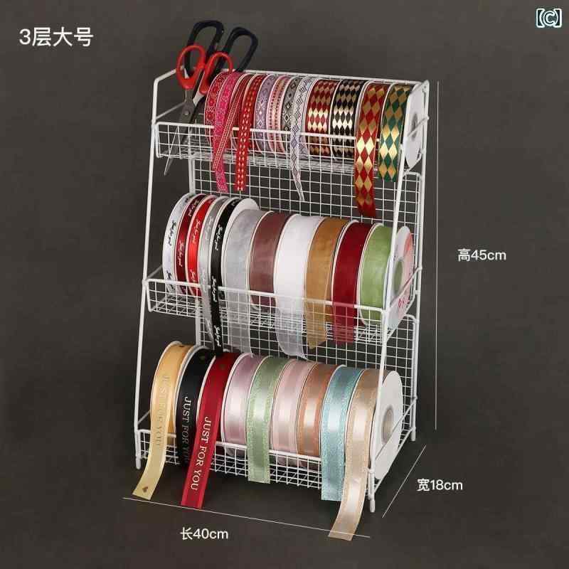 リボン　アクセサリー　ロープ リボン 収納 ラック フロア ブーケ ケーキ フラワーショップ プロ 仕様 ..