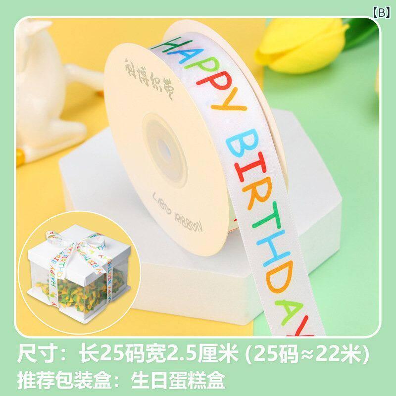 リボン　アクセサリー　ロープ スナック 包帯 ケーキ 包装 箱 リボン 幼稚園 ボッ...