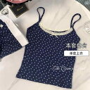 レース キャミソール トップス Girl Next Door| Pure Desire レース 花柄 コットン パジャマ レディース 夏 セクシー サスペンダー...