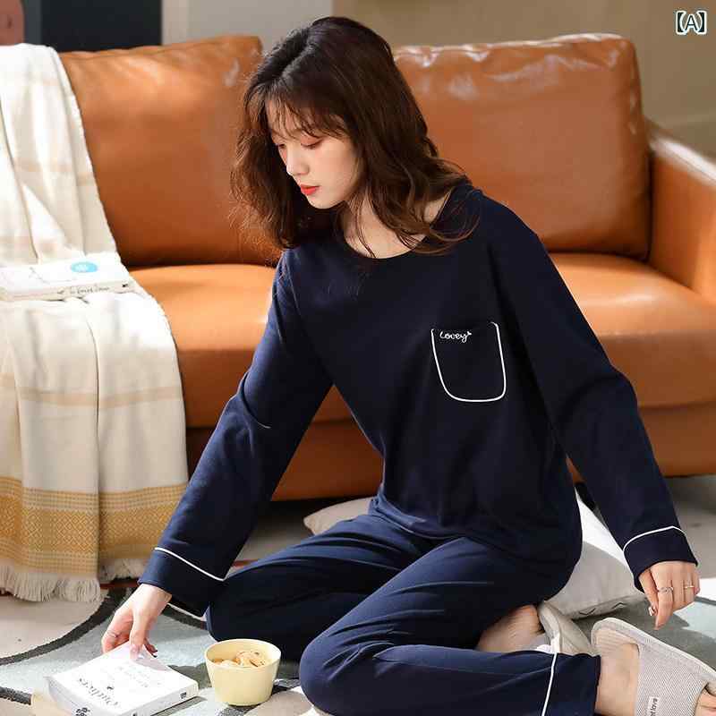 パジャマ　上下　薄手 秋 女性用 パッド入り パジャマ 綿 長袖 春秋 スタイル ダーク カラー レジャーに 外で 着用 できます 2025年の ホームウェア スーツ