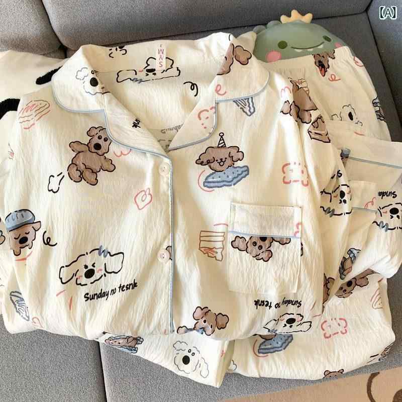 パジャマ　上下　薄手 かわいい 子犬の 雲の 綿 シルクパジャマ レディース 春秋 長袖と長 ズボン 大きいサイズ ホーム 服 ツーピース セット