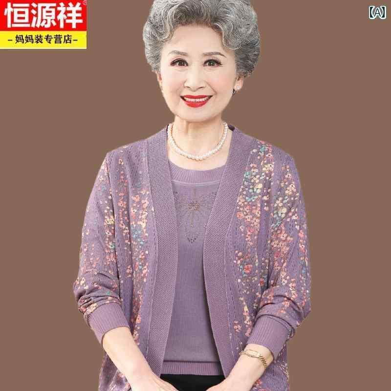 レディース　ツーピース　シルク 恒 元 祥の 高齢者の 春服 レディースおばあちゃんの コート カーディ..