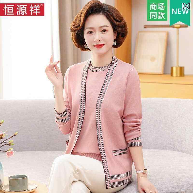 レディース ツーピース シルク 恒 源 祥 カシミヤセーター 母 春 2025 シルク トップ 女性 春夏 ツーピース スーツ