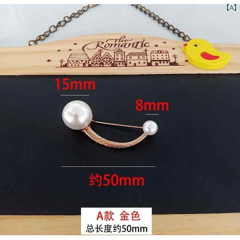 アクセサリー　パール　ジュエリー 秋冬 高級 ボタンレス セーター 固定 パール ジャケット コート パンツ ピン バックル ウエスト アンチ 露出 ブローチ コサージュ