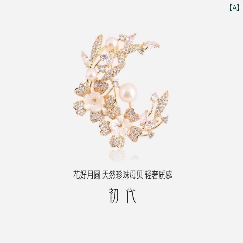 Huahaoyuanyuan 螺鈿 ブローチ ハイエンドの レディース 高級 スーツ コート エレガントで な アクセサ..