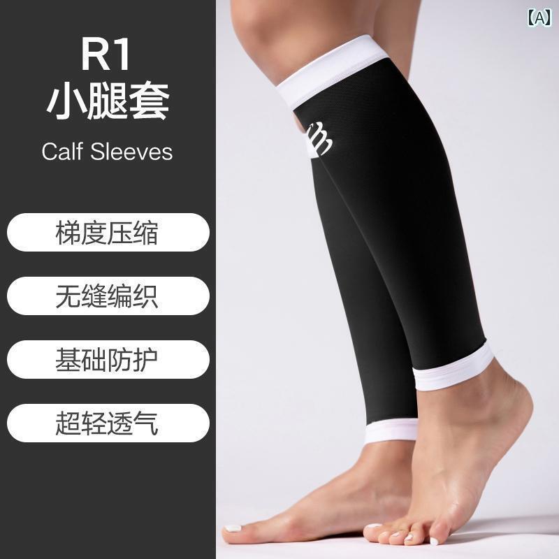 ソックス　レギンス　サポーター COMPRESSPORT レッグ スリーブ マラソン コンプレッション レギンス ..