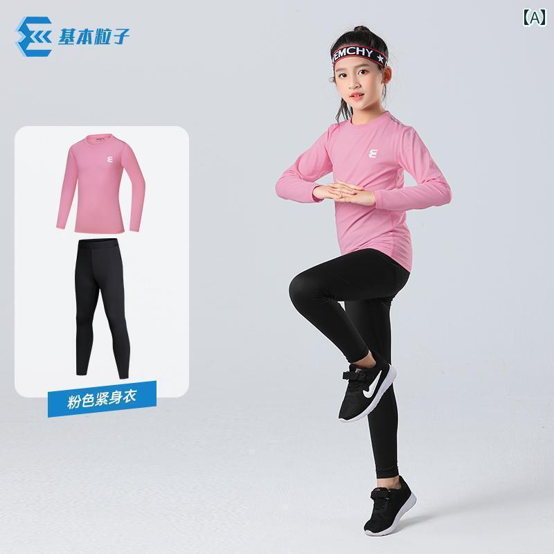 フィットネス　タイト　ウェア 粒子 子供用 タイツ トレーニング 服 女の子 速乾 スポーツ スーツ ヨガ..