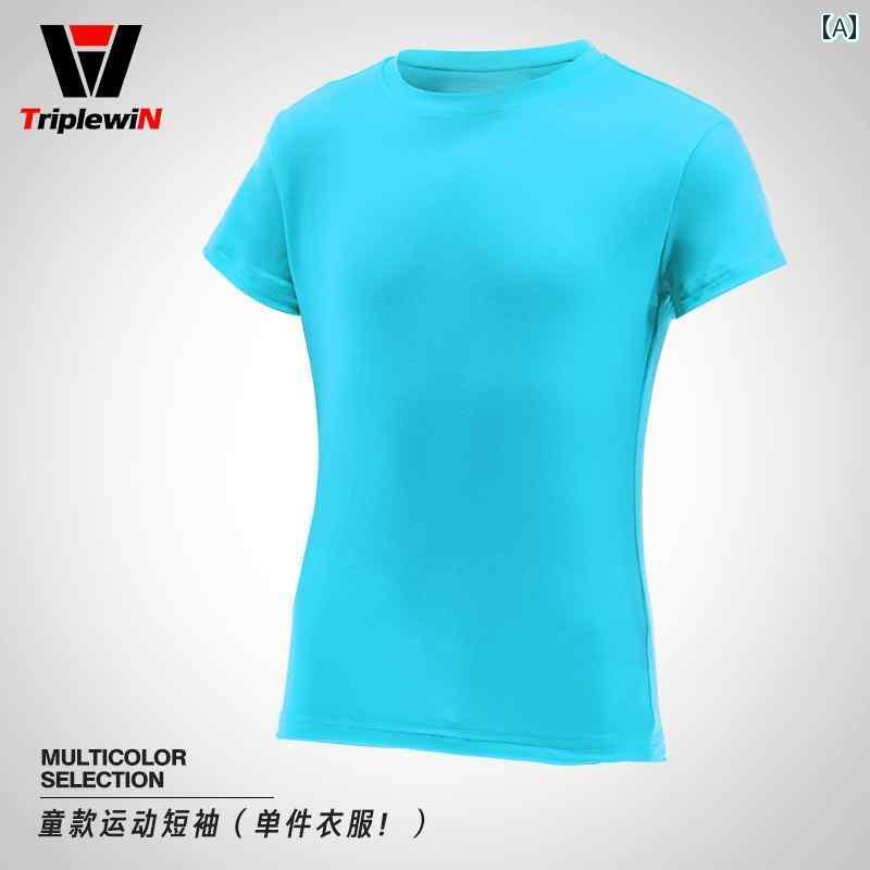 メンズ フィットネス タイト 子供用 ボトムス 日焼け防止 タイト トップ トレーニング スーツ フットボール バスケットボール スポーツ 伸縮性 無地 薄手 半袖