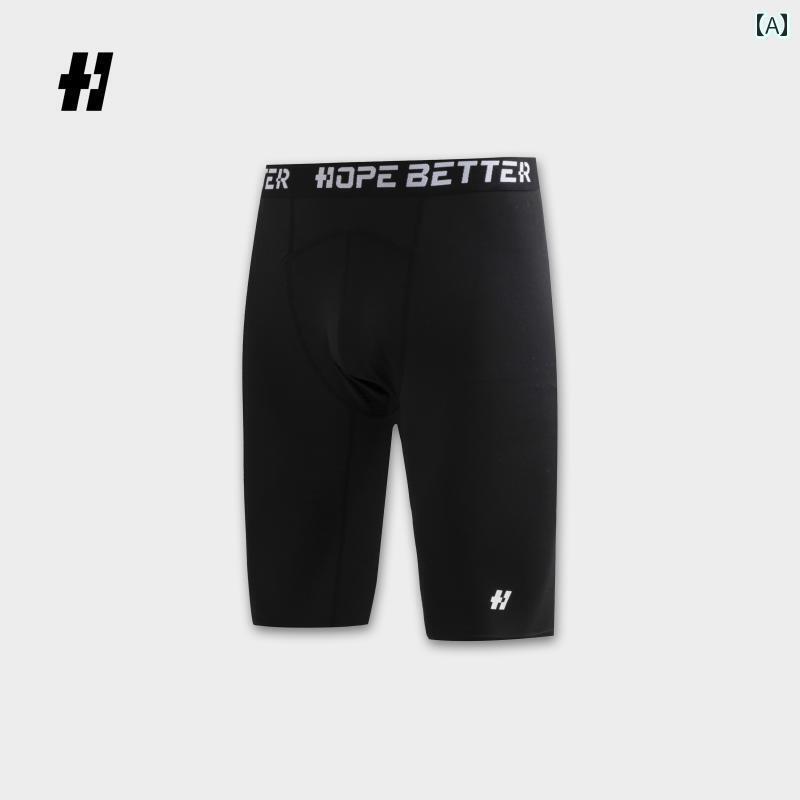 メンズ フィットネス タイト HOPEBETTER バスケットボール レギンス 5点 式高 弾性 速乾 通気性 フィットネス トレーニング スポーツ ボトムス 子供用