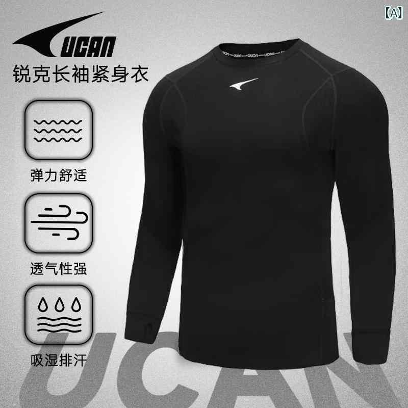 メンズ フィットネス タイト UCAN リック タイツ メンズ サッカー 速乾 スポーツ トレーニング 長袖 トップス 暖かい 子供用 ボトムス フィットネス スーツ