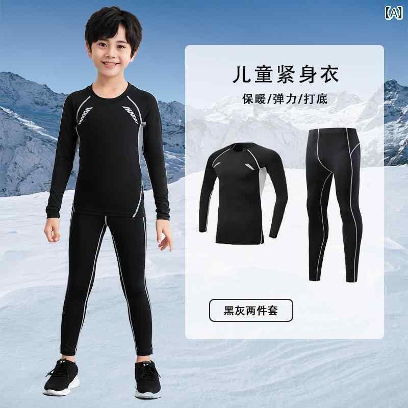 メンズ フィットネス タイト 子供用 タイツ トレーニング スーツ スポーツ フィットネスウェア バスケットボール フットボール ボトムス キー 速乾 服 秋冬 裏起毛