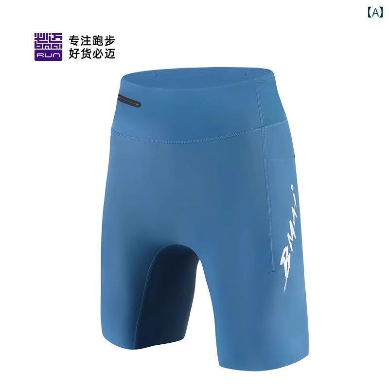 スパッツ　フィットネス　スポーツ Bimai ポテンシャル レーシング コンプレッション ショーツ 男女兼..