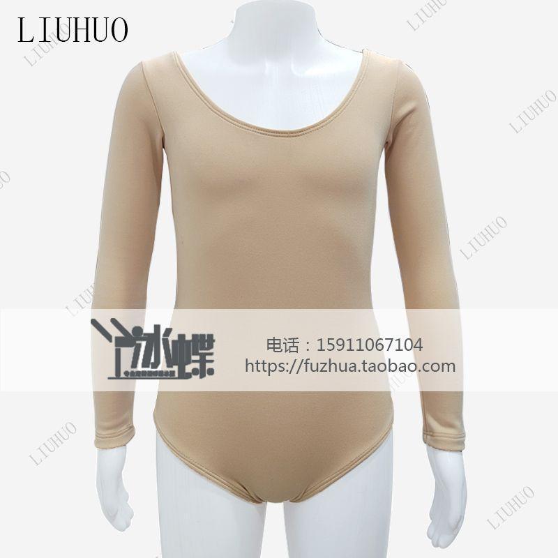 フィギュア　スケート　トレーニング LIUHUO フィギュア スケート スーツ 肌色 長袖 ベース コート 子供用 暖かい BD 469 X