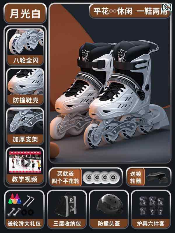 フィギュア　スケート　トレーニング ローラー スケート 子供用 アイス 女の子 男の子 女性 フル セット 初心者