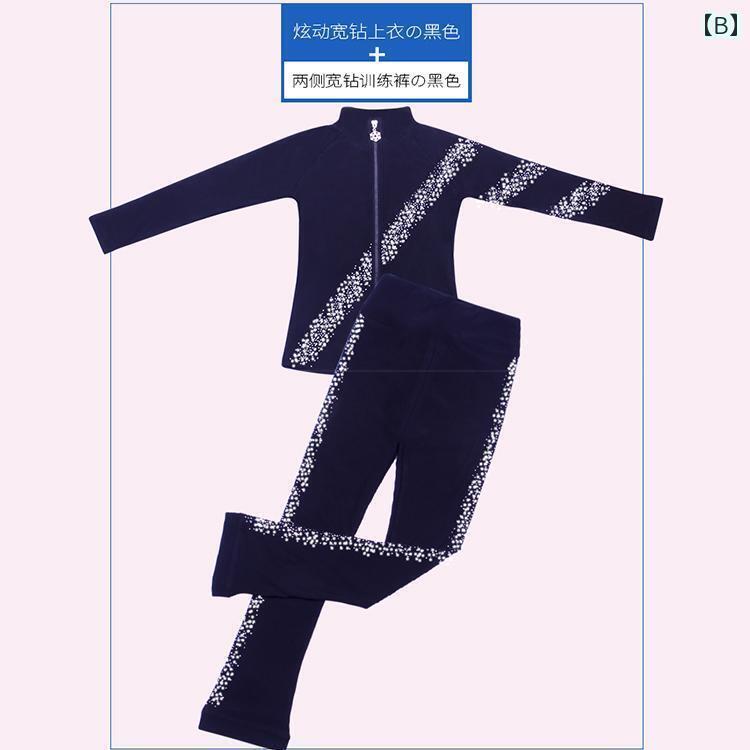 フィギュア　スケート　トレーニング フィギュア スケート トレーニング 服 子供用 防水 パンツ高 弾性 コンフォート スーツ 大人 セット