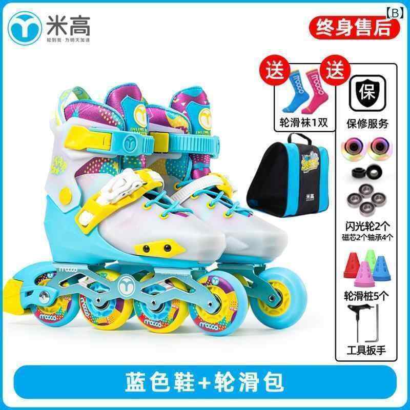 フィギュア　スケート　トレーニング マイケル 子供用 ローラー スケート フル セット プロ 初心者 フィギュア シューズ 男の子 女の子 STAR