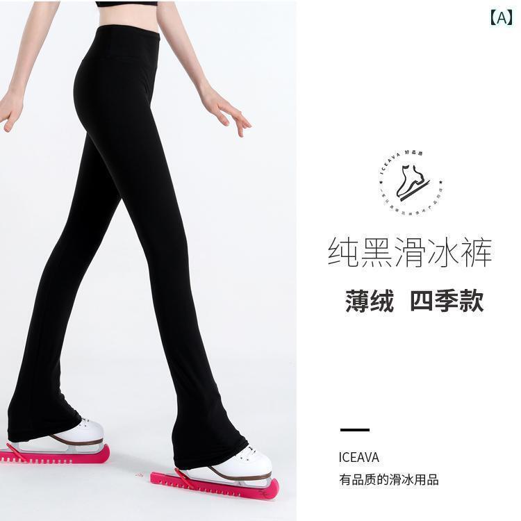 フィギュア　スケート　トレーニング スケート 服 子供 フィギュア トレーニング パンツ高 弾性 快適 ..