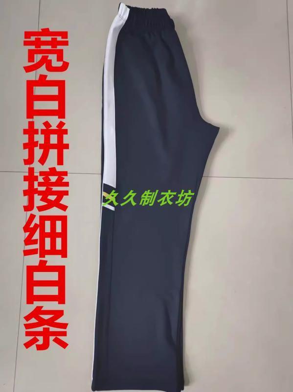 フィギュア　スケート　トレーニング 新入 生の 高校生と 小学生 そして ベルベットの 濃紺の 制服 ...