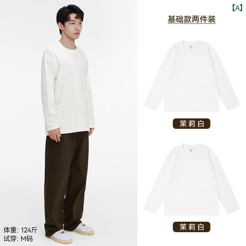 フィギュア　スケート　トレーニング 綿の 美学 厚手 長袖 Tシャツ メンズ 白 ベースの シャツ  ...