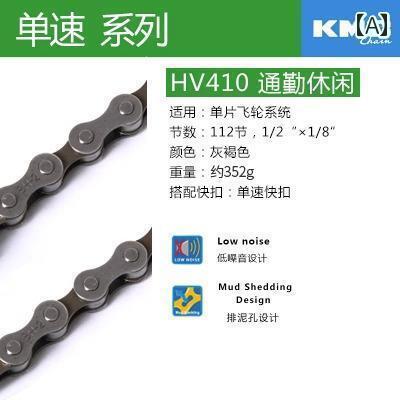 自転車　チェーン　マウンテンバイク KMC チェーン マウンテン 30 ロード 8 折りたたみ 自転車 27 スピ..