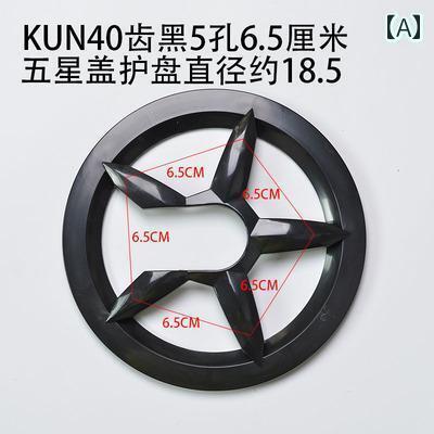 自転車　チェーン　マウンテンバイク メリダ 自転車 歯 プレート チェーン ガード マウンテンバイク カ..