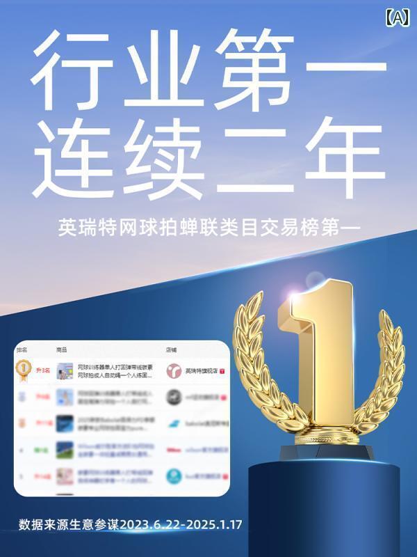 テニス　グッズ　トレーニング テニス トレーニング デバイス シングル プレーヤー用 リバウンド用 カー ボン製 ラケット ライン 付き 大人用 自動 ロープ 1人用 練習用 固定 アーティファクト