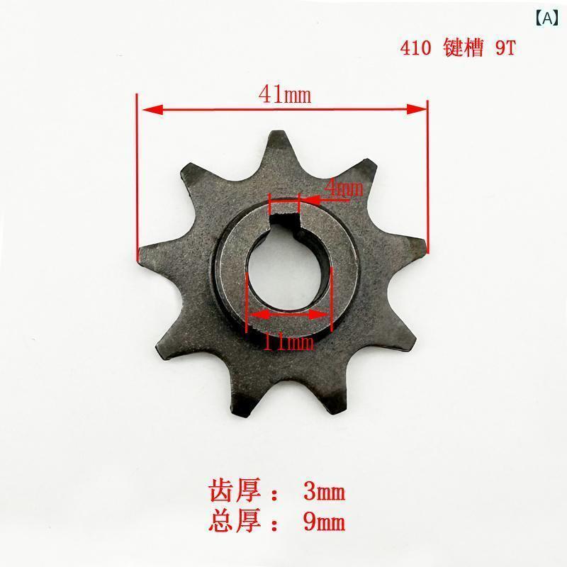 自転車　チェーン　マウンテンバイク MY 1016 Z モーター ギア スプロケット 9 歯 13 自転車 410 タイ..