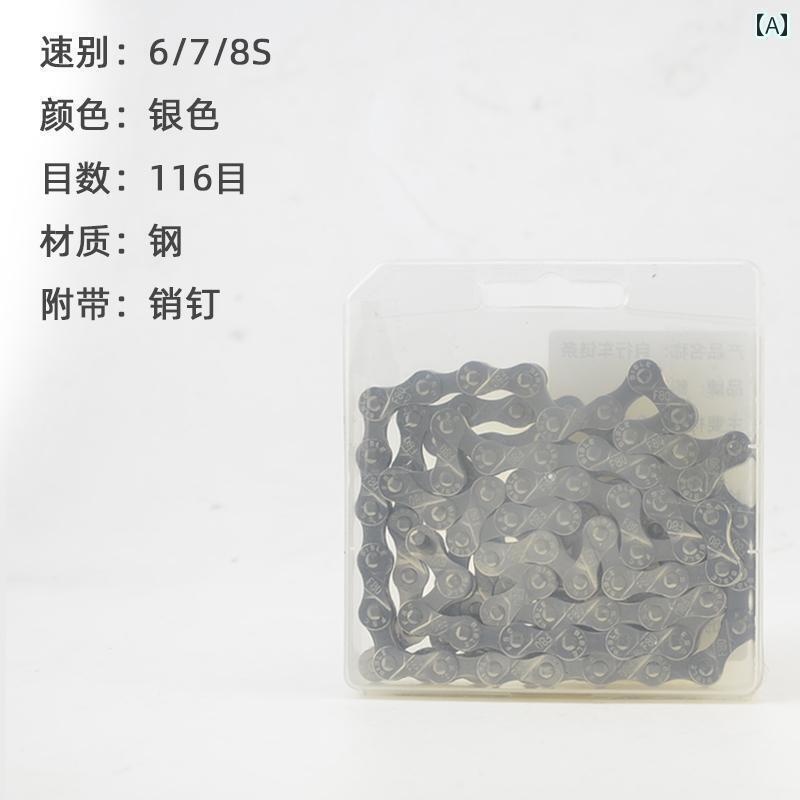 自転車　チェーン　マウンテンバイク マウンテンロード 自転車 チェーン 変速 システム 8 9 10 11 12 ..