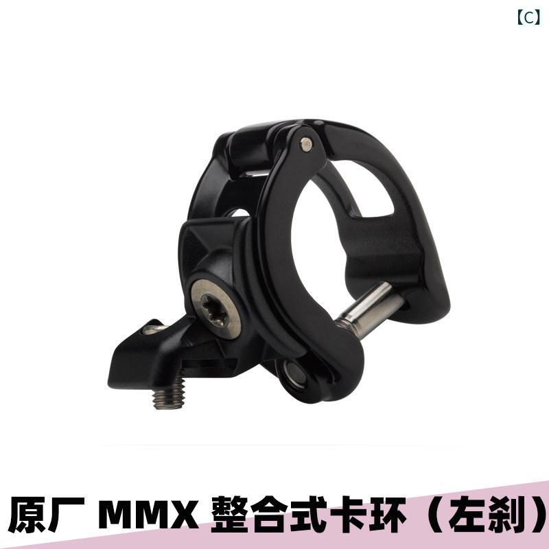 自転車　チェーン　マウンテンバイク SRAM U型 H型 MMX 一 体型 スナップ リング ...