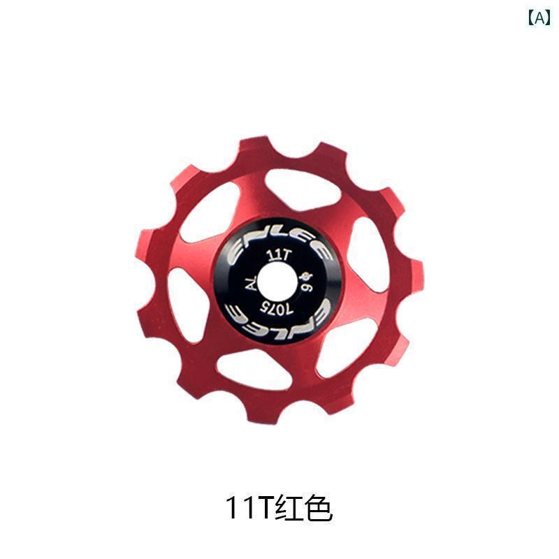 自転車　チェーン　マウンテンバイク Enlee マウンテンバイク リアディレイラー ドホイール 自転車 ベ..