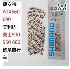 自転車　チェーン　マウンテンバイク マウンテンバイク 自転車 チェーン 67891011 / 12 スピード ロー..