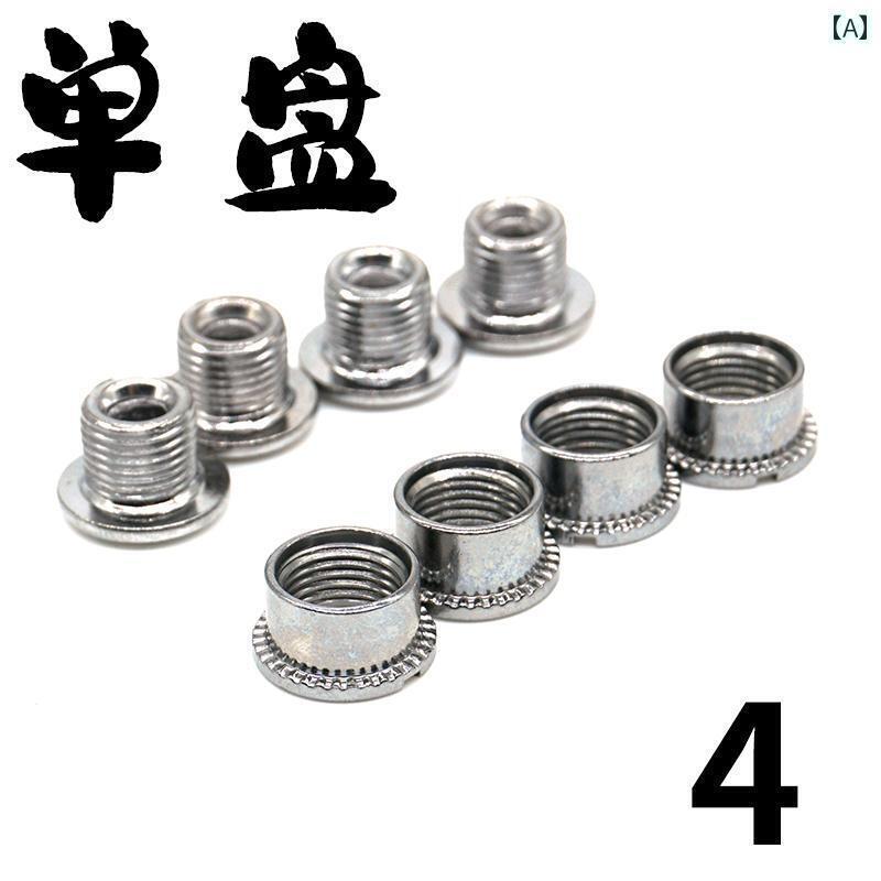 自転車　チェーン　マウンテンバイク スチール製 マウンテンロード 自転車 歯 付き ディスク シングル ..