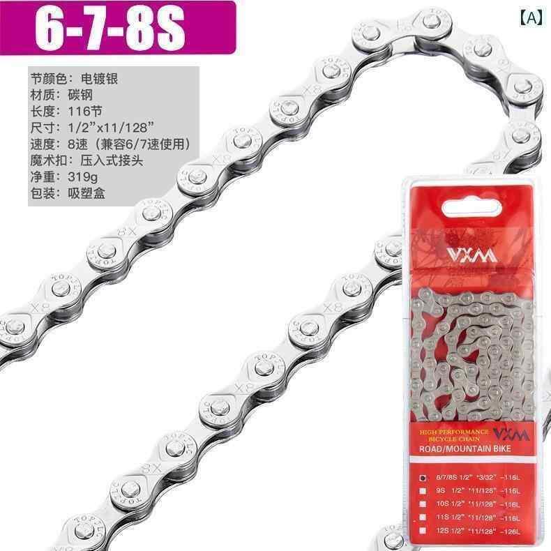 自転車　チェーン　マウンテンバイク Xidesheng 自転車 チェーン 6789 / 10 21 24 27 30 33 スピード ..