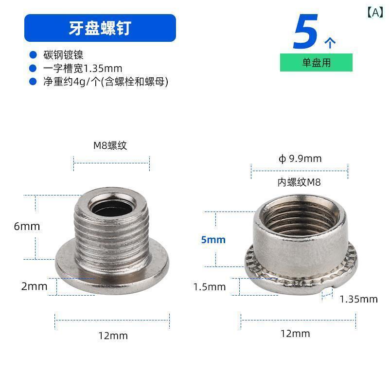自転車　チェーン　マウンテンバイク マウンテンバイクの 歯 板 ネジ シングル ダブル トリプル プレー..