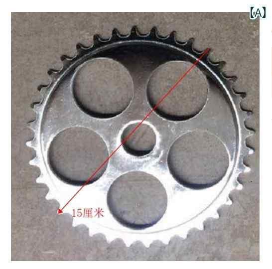 自転車　チェーン　マウンテンバイク の レディースバイク シティ バイク 自転車 歯 プレート 36 46 チ..