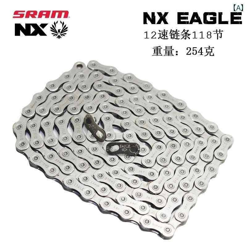 自転車　チェーン　マウンテンバイク Speedlink SRAM SX GX EAGLE 11 12 スピード マジック バックル ..