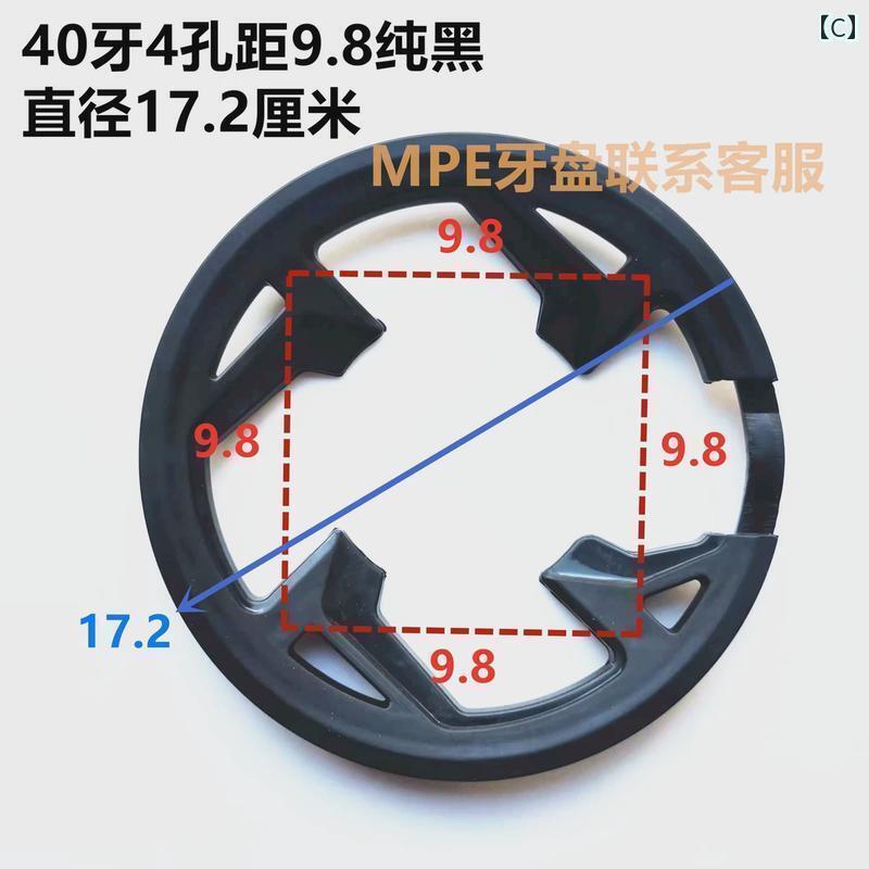 自転車　チェーン　マウンテンバイク ジャイアント 自転車 アクセサリー メリダ 歯...