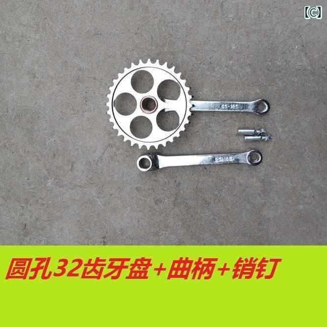自転車　チェーン　マウンテンバイク 自転車 歯 プレート 32 36 丸 折りたたみ 式 ...