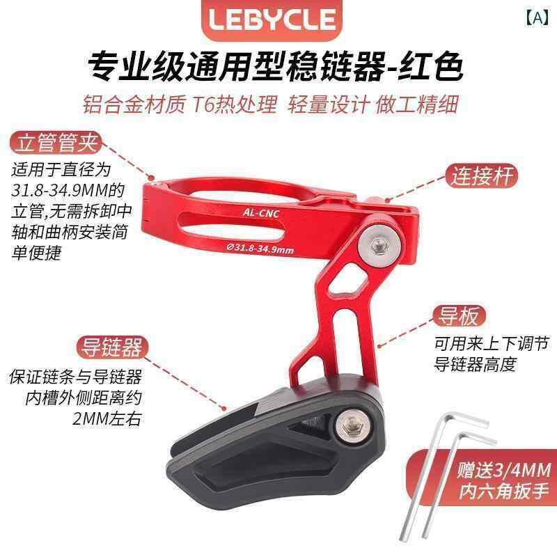 自転車　チェーン　マウンテンバイク マウンテンバイク ソフトテール オフ ロード ユニバーサル チェー..